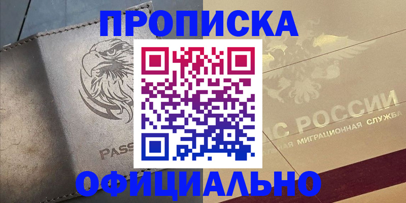 регистрация для школы в Нерехте